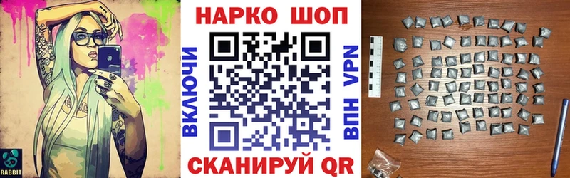 Купить закладку Дедовск Бошки Шишки  Кокаин  ГАШ  АМФЕТАМИН  Меф мяу мяу 