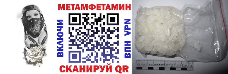 АМФЕТАМИН 97%  Дедовск 