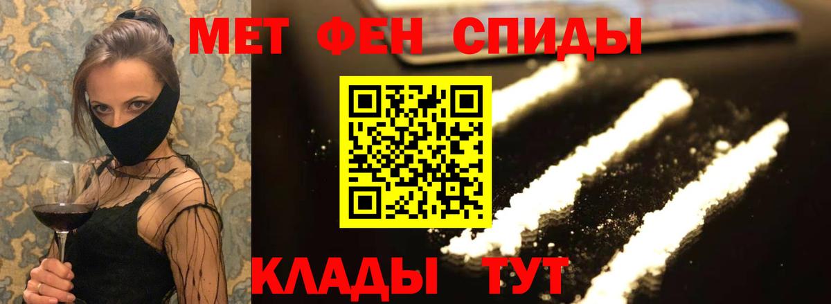 АМФ  АМФ VHQ  Вход с VPN  Дедовск 