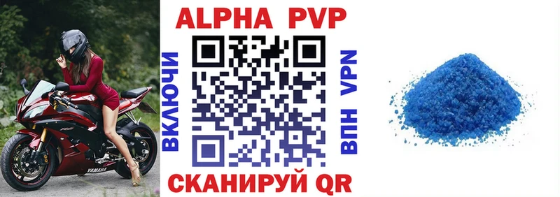 цены   Дедовск  Alpha-PVP СК КРИС 