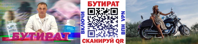 как найти   Дедовск  MEGA онион  БУТИРАТ BDO 33% 
