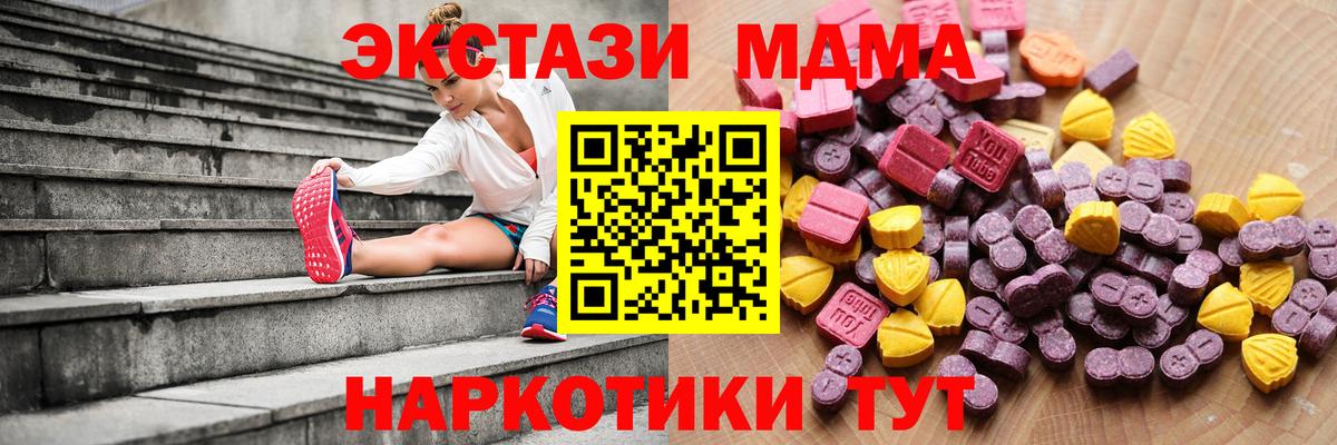 Мефедрон   Гашиш  Дедовск  МЕТАДОН  ГАШ  Каннабис  КОКАИН  Вход с VPN 
