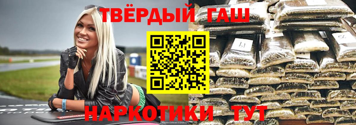 Дедовск  ГАШИШ AMNESIA HAZE  ГАШ Cannabis  Вход с VPN 