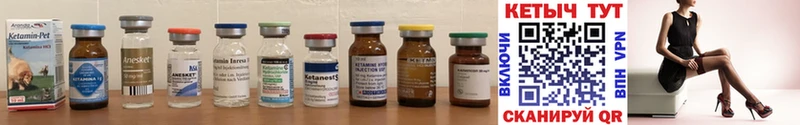 ОМГ ОМГ   Дедовск  Кетамин ketamine 