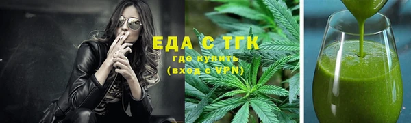 первитин Елабуга