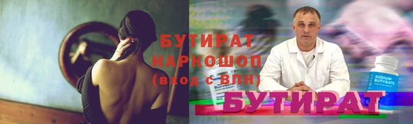ALPHA-PVP Алексеевка