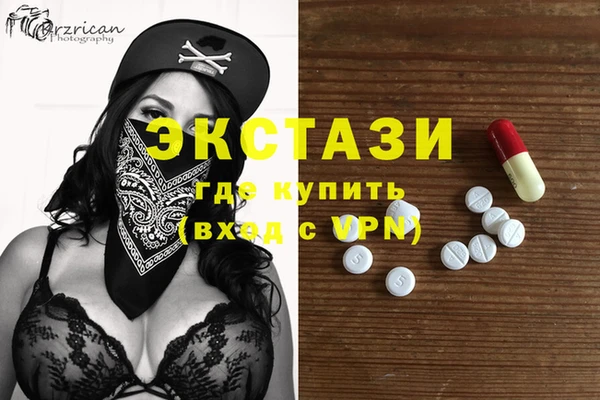 экстази Алзамай