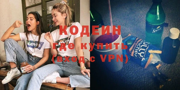 ALPHA-PVP Алексеевка