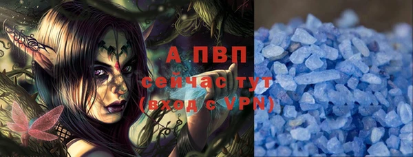 ALPHA-PVP Алексеевка