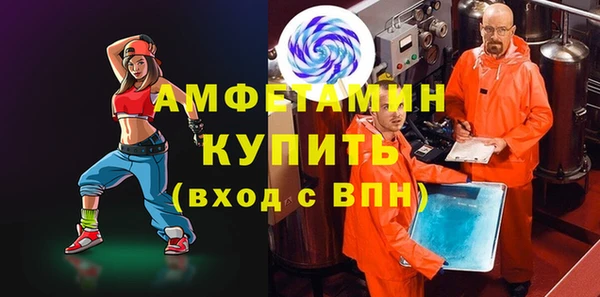 ALPHA-PVP Алексеевка