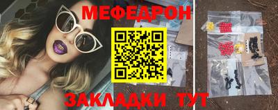 mdma Беслан