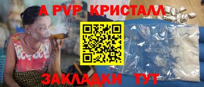 mdma Беслан