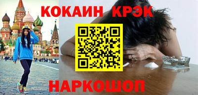 кокаин перу Берёзовский