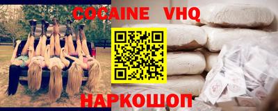 mdma Беслан
