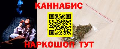 соль ск Бийск