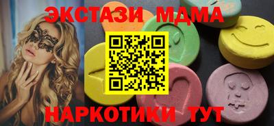 соль ск Бийск