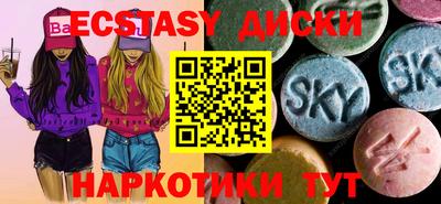 mdma Беслан