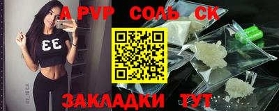 mdma Беслан