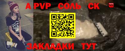 mdma Беслан