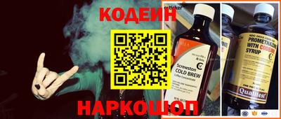 соль ск Бийск