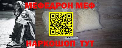 mdma Беслан