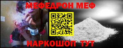 mdma Беслан