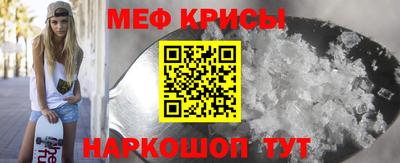 mdma Беслан