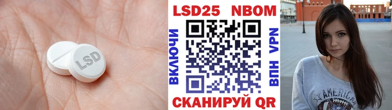 где найти наркотики  MEGA ссылка  Лсд 25 экстази кислота  Дедовск 