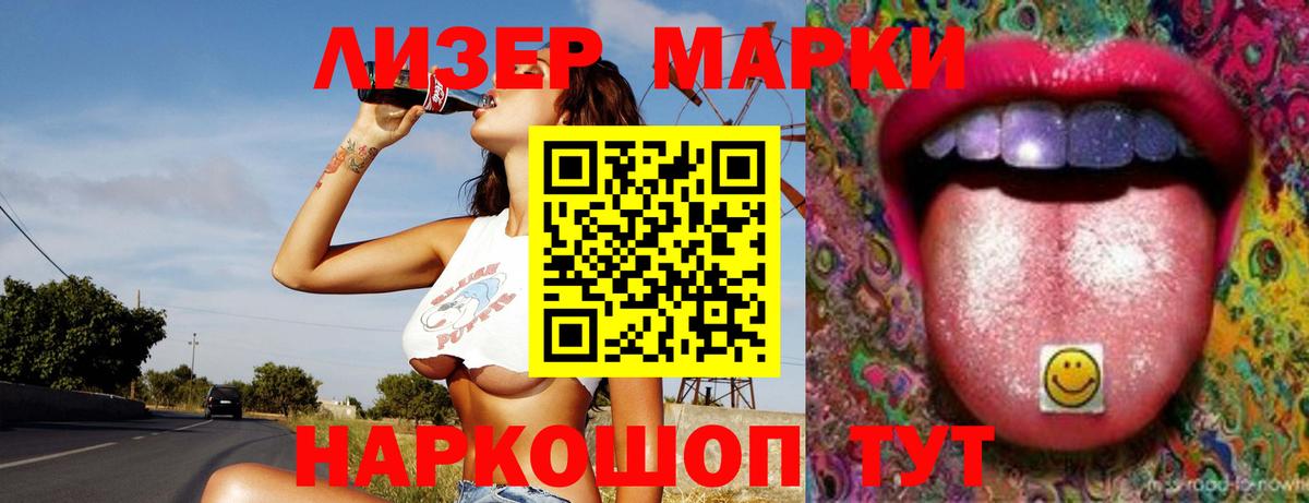 ЛСД экстази кислота  Лсд 25 экстази кислота  Вход с VPN  Лсд 25 экстази  Дедовск 