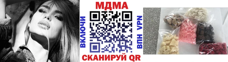 что такое наркотик  Дедовск  МДМА VHQ 