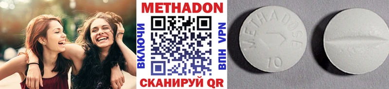 магазин  наркотиков  Дедовск  МЕТАДОН methadone 