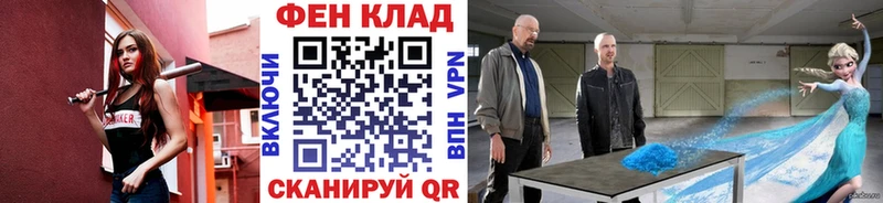 kraken ссылки дарнет шоп Дедовск МЕТАМФЕТАМИН пудра