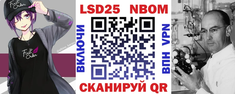 нарко площадка какой сайт  Дедовск  Марки 25I-NBOMe 1,8мг 