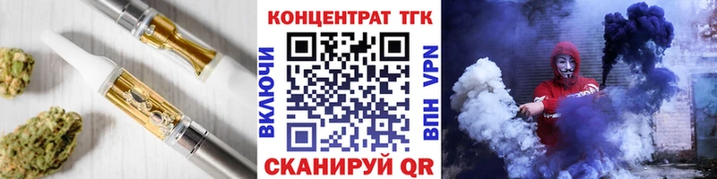 Дистиллят ТГК THC oil  Дедовск 