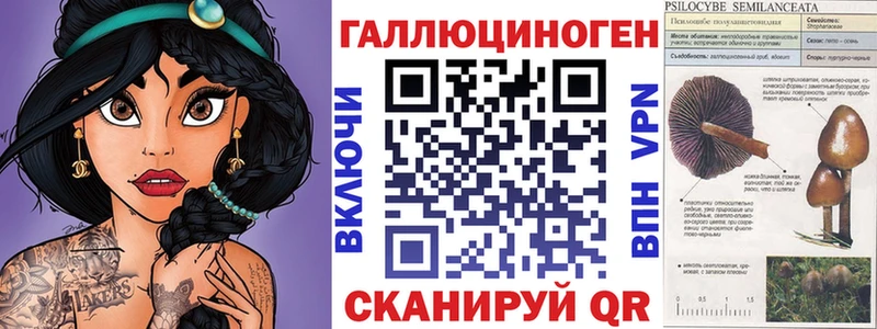 Галлюциногенные грибы MAGIC MUSHROOMS  как найти наркотики  Дедовск 