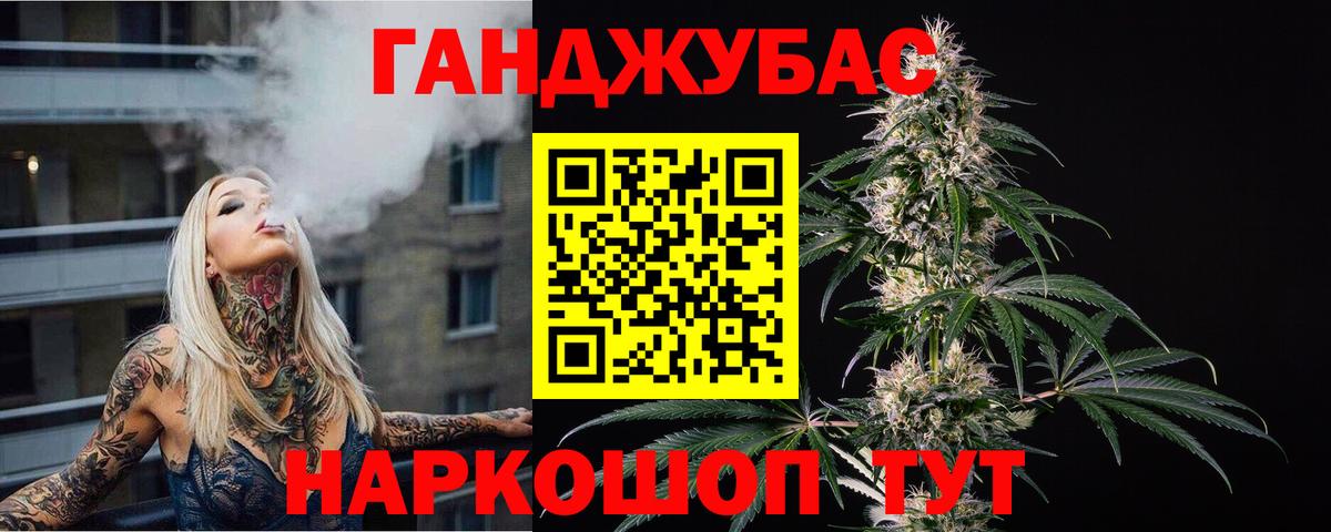 Дедовск  Марихуана сатива  МАРИХУАНА Ganja  Вход с VPN 